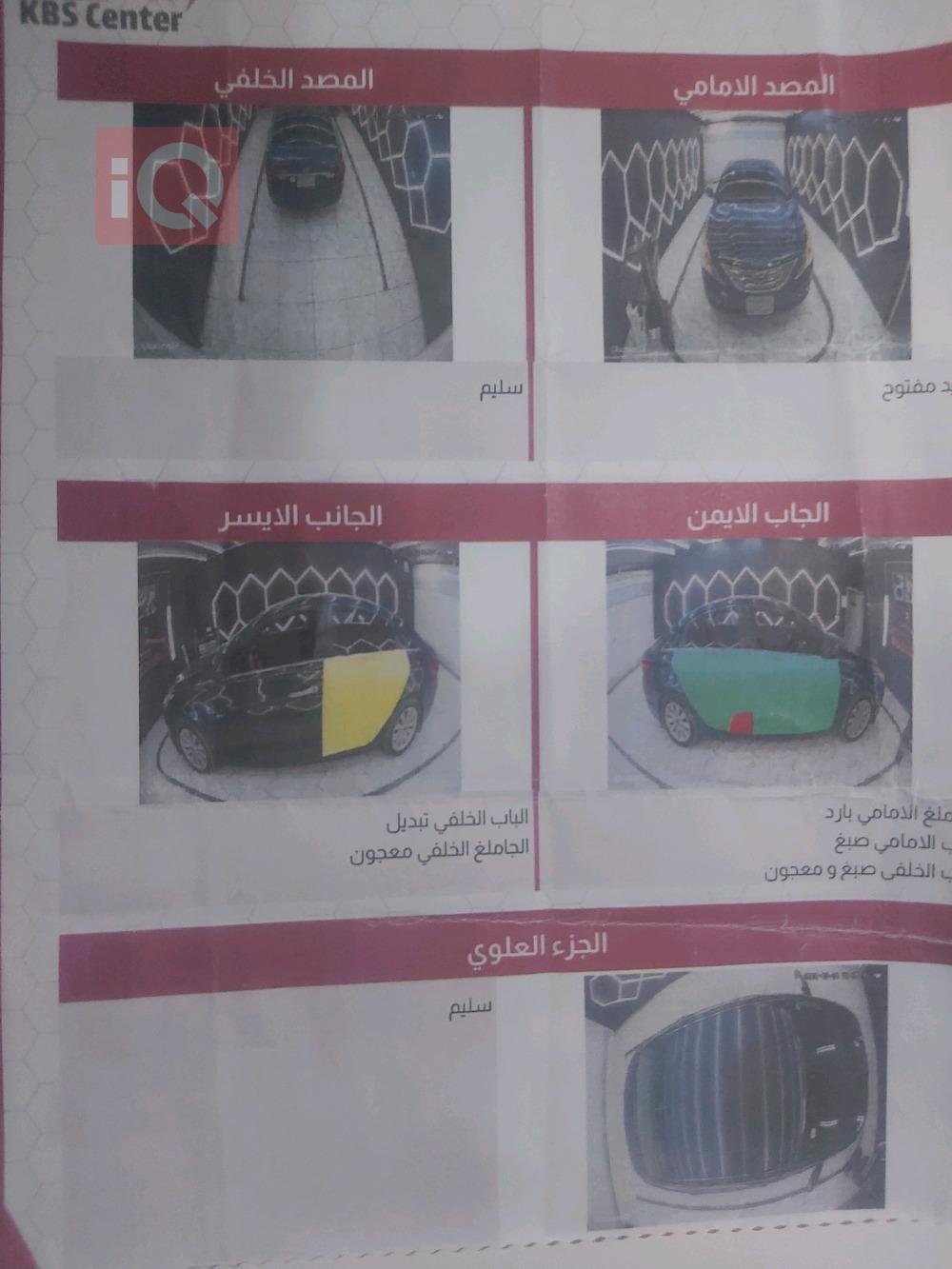 هیوندای سۆناتا